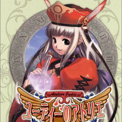 Image of Atelier Judie: The Alchemist of Gramnad