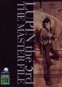 Profile picture of Lupin III: The Master File