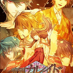 Image of The Charming Empire