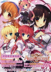 Profile picture of Alia's Carnival!