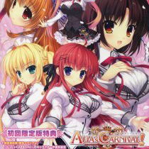 Image of Alia's Carnival!