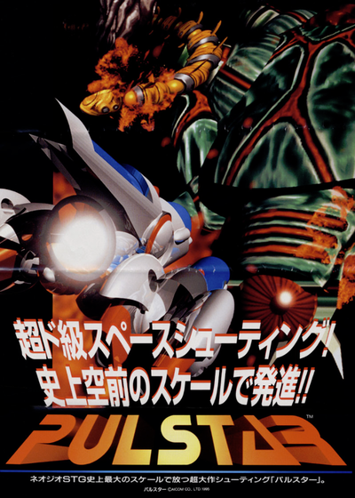 Profile picture of Pulstar