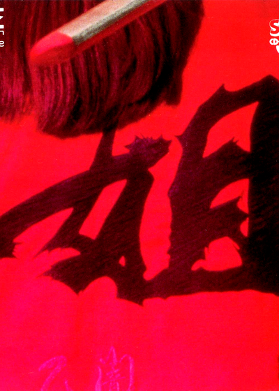 Profile picture of Ane-san