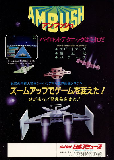 Profile picture of Ambush Profile picture of Ambush