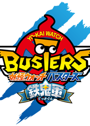 Profile picture of Yo-Kai Watch Busters: Iron Oni Army