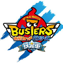 Image of Yo-Kai Watch Busters: Iron Oni Army