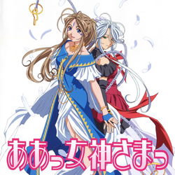 Image of Aa Megami-sama