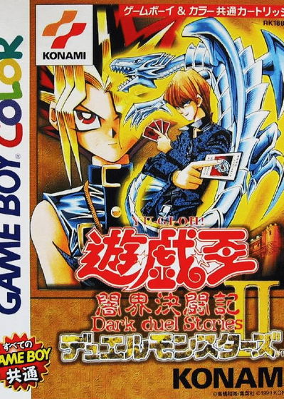 Profile picture of Yu-Gi-Oh! Duel Monsters II: Dark Duel Stories