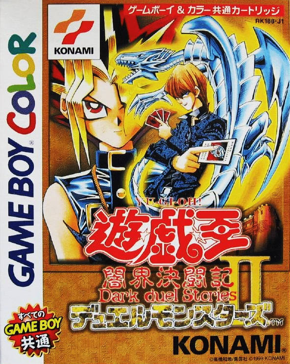 Image of Yu-Gi-Oh! Duel Monsters II: Dark Duel Stories