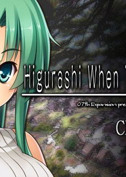 Profile picture of Higurashi When They Cry Hou - Ch.5 Meakashi