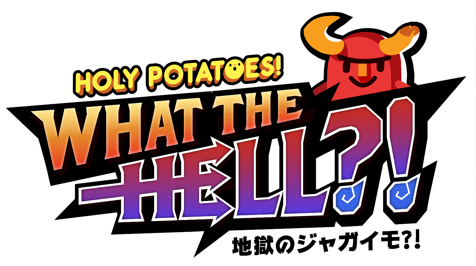 Image of Holy Potatoes! What the Hell?!