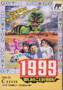 Image of 1999: Hore, Mita koto ka! Seikimatsu
