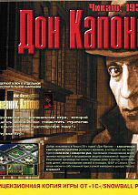 Profile picture of Legal Crime