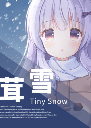 Profile picture of Tiny Snow