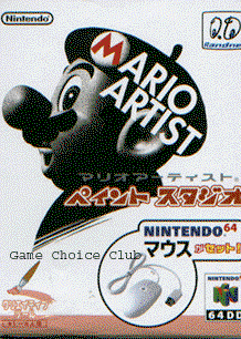 Profile picture of Mario Artist: Paint Studio