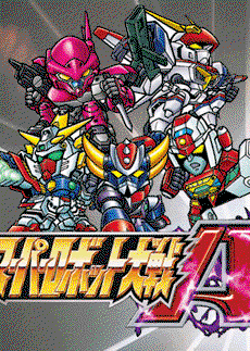 Profile picture of Super Robot Wars A Profile picture of Super Robot Wars A