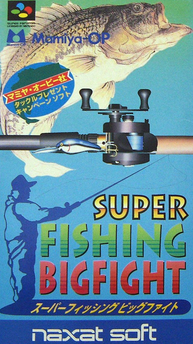 Image of Super Fishing: Big Fight