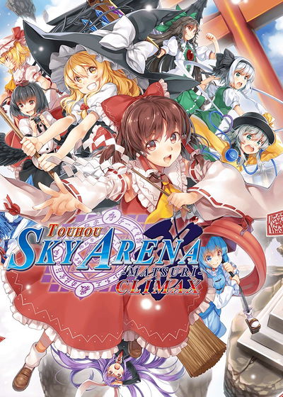 Profile picture of TOUHOU SKY ARENA MATSURI CLIMAX Profile picture of TOUHOU SKY ARENA MATSURI CLIMAX