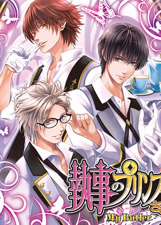 Profile picture of My Butler