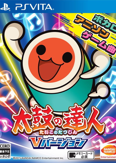 Profile picture of Taiko no Tatsujin: V Version