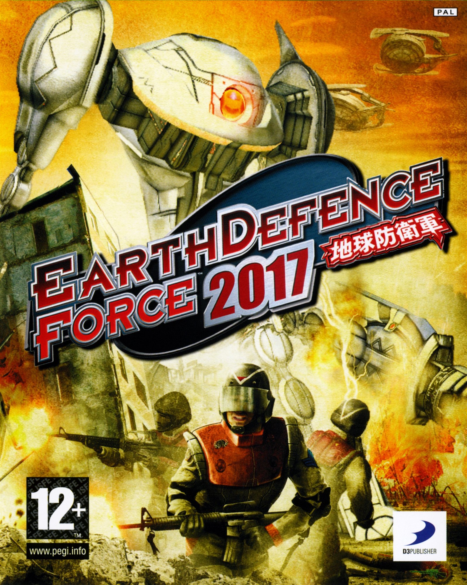 Image of Earth Defense Force 2017