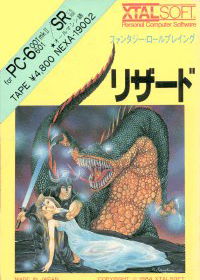 Profile picture of Lizard