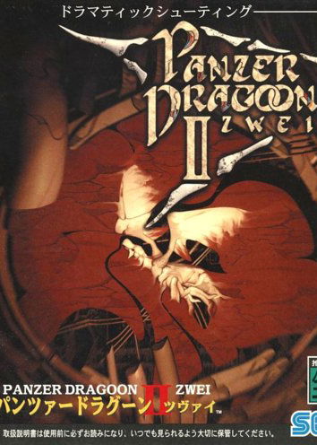 Profile picture of Panzer Dragoon II Zwei Profile picture of Panzer Dragoon II Zwei