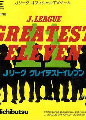 Profile picture of J. League Greatest Eleven Soccer