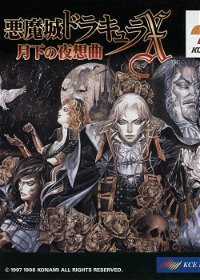 Profile picture of Akumajou Dracula X: Gekka no Yasoukyoku