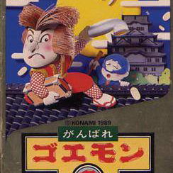 Image of Ganbare Goemon 2 Image of Ganbare Goemon 2