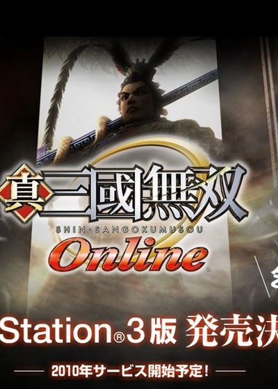 Profile picture of Dynasty Warriors Online: Dance of the Divine General