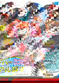 Profile picture of Super Real Mahjong Premium Collection