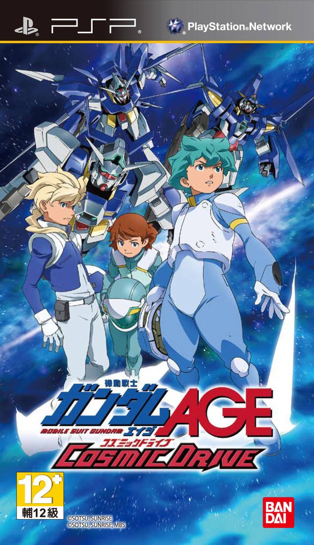 Image of Mobile Suit Gundam AGE: Cosmic Drive