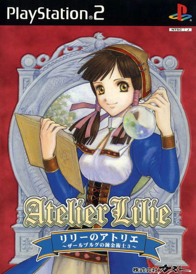 Profile picture of Atelier Lilie: The Alchemist of Salburg 3 Profile picture of Atelier Lilie: The Alchemist of Salburg 3