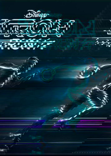Profile picture of Tron Run/r Profile picture of Tron Run/r