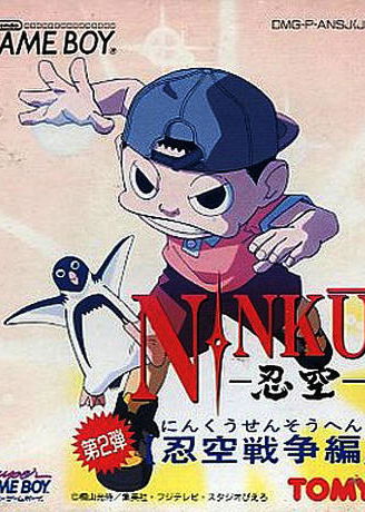 Profile picture of Ninku Dai-Ni-Tama: Ninku Sensouhen Profile picture of Ninku Dai-Ni-Tama: Ninku Sensouhen
