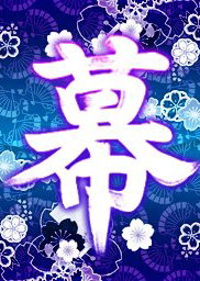 Profile picture of 東方幕華祭 春雪篇 ～ Fantastic Danmaku Festival Part II