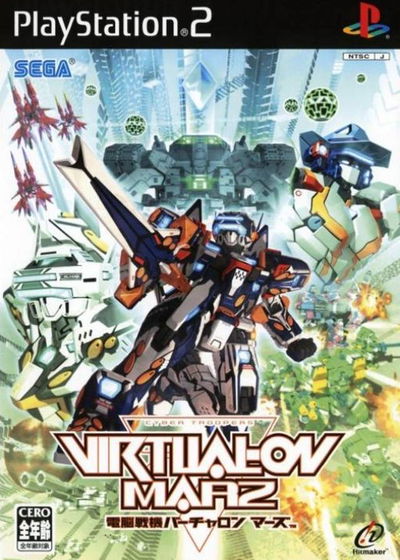 Profile picture of Cyber Troopers Virtual-On Marz Profile picture of Cyber Troopers Virtual-On Marz