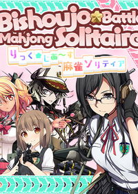 Profile picture of Bishoujo Battle Mahjong Solitaire