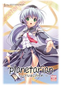 Profile picture of Planetarian: The Reverie of a Little Planet