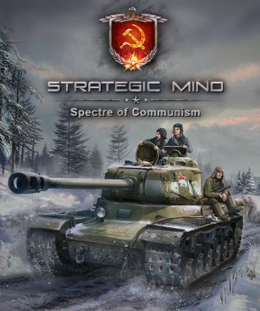 Image of Strategic Mind: Spectre of Communism