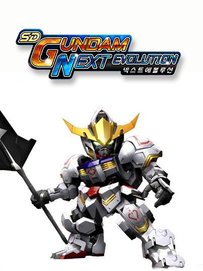 Image of SD Gundam Next Evolution