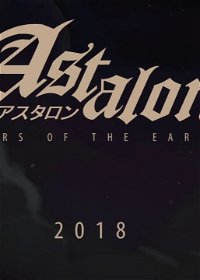 Profile picture of Astalon: Tears Of The Earth