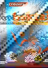 Profile picture of Boktai: The Sun Is in Your Hand Profile picture of Boktai: The Sun Is in Your Hand