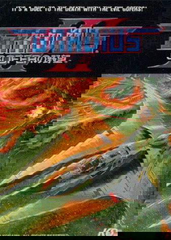 Profile picture of Gradius II: Gofer no Yabō