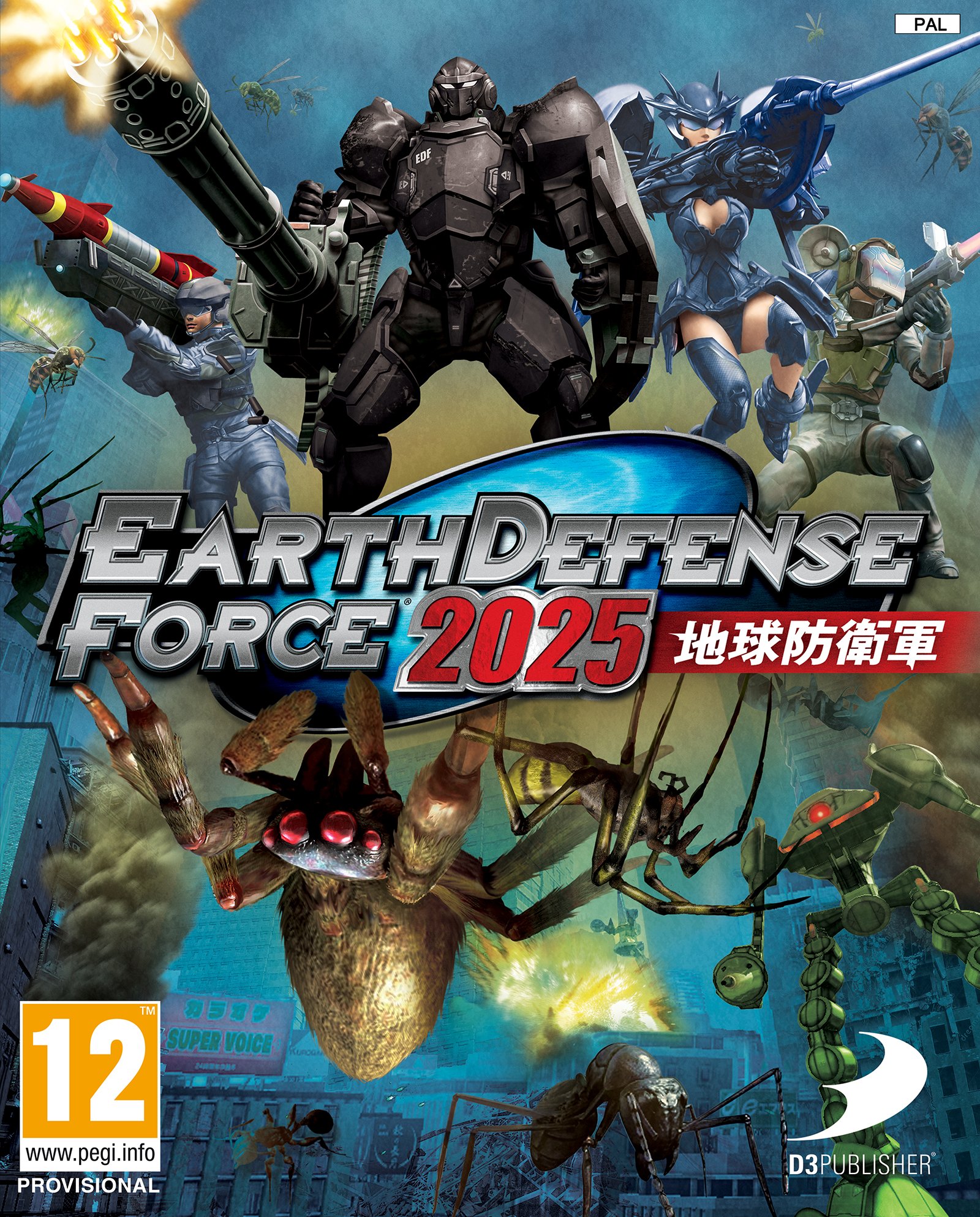 Image of Earth Defense Force 2025