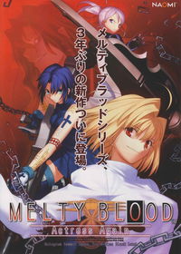 Profile picture of Melty Blood: Actress Again