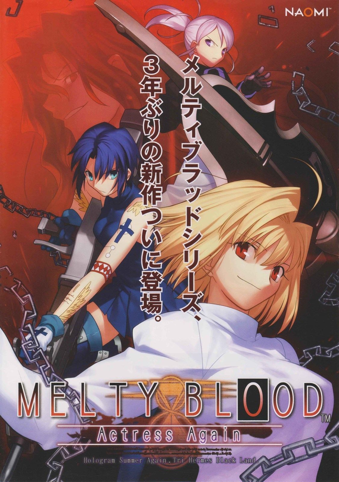 Image of Melty Blood: Actress Again