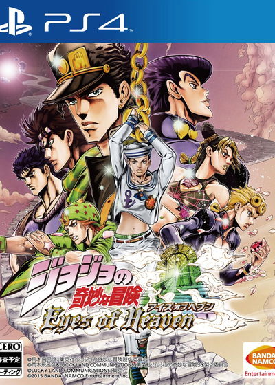 Profile picture of JoJo's Bizarre Adventure: Eyes of Heaven Profile picture of JoJo's Bizarre Adventure: Eyes of Heaven
