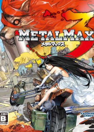 Profile picture of Metal Max 3 Profile picture of Metal Max 3